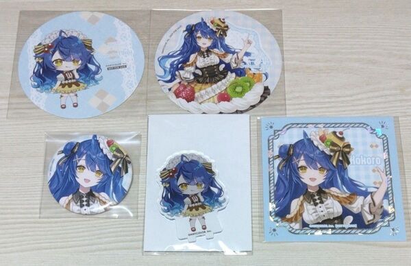 にじさんじ アニカフェ 天宮こころ 5点セット