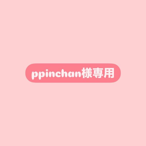 (穴あり) Travis Japan VIIsual ミニうちわ