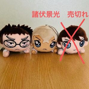 名探偵コナン 降谷 風見 公安組 ねそべりぬい 2個セット