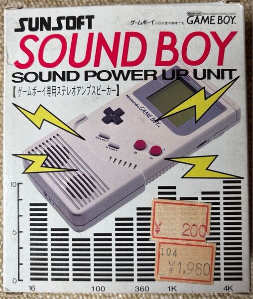 【レア】GB SOUND BOY サウンドパワーアップユニット