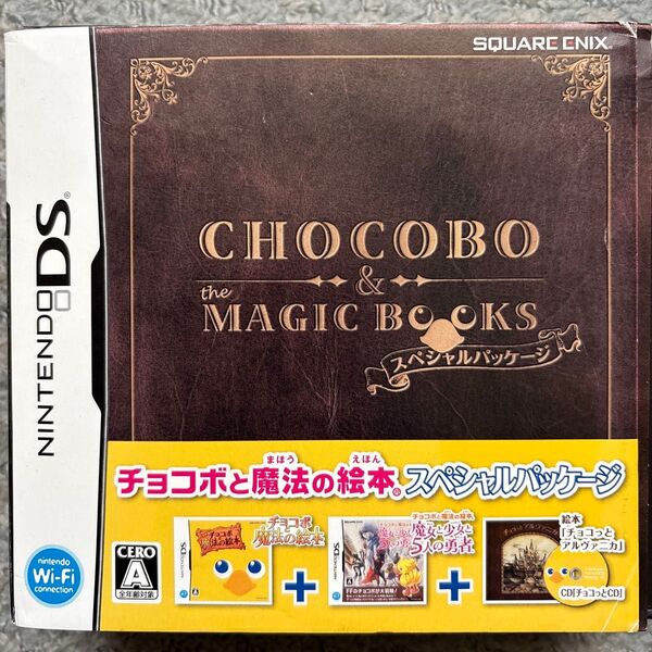 【レア】DSチョコボと魔法の絵本 スペシャルパッケージ