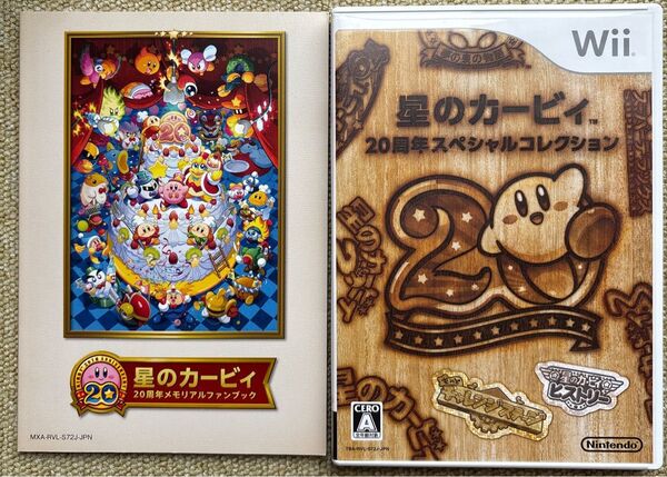 【箱なし】Wii 星のカービィ 20周年スペシャルコレクション
