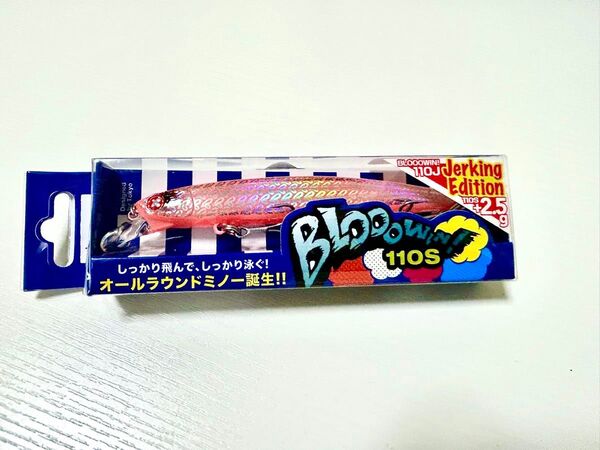ブルーブルー ブローウィン110J ジャーキングエディション めんたいハート限定色