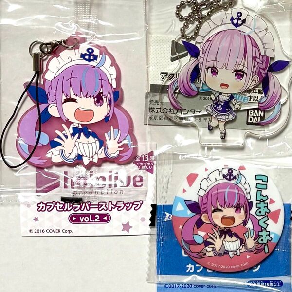 ホロライブ 湊あくあ アクリルスイング カプセル缶バッジ ラバーストラップ