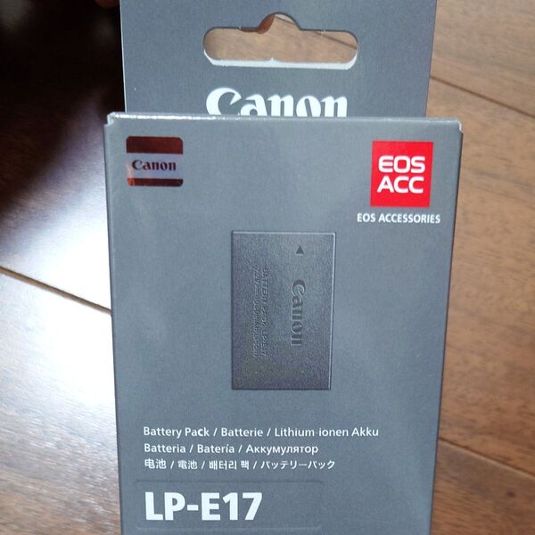 【新品.純正】CANON キヤノン LP-E17 バッテリーパック LPE17