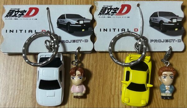 頭文字D イニシャルD キーホルダー マスコット付 高橋啓介 高橋涼介 FC3S フィギュア キーホルダー