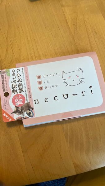 necori 愛猫のための健康おやつ ささみ味 100g(10g×9包) ねこり