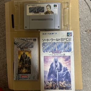 ソード・ワールドSFC2 いにしえの巨人伝説