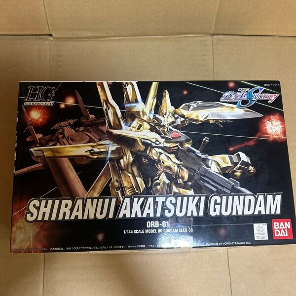 HG 1/144 シラヌイアカツキガンダム ORB-01 未組立