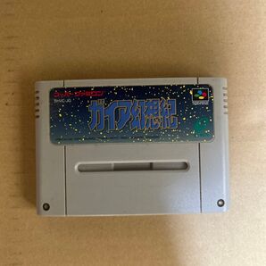 スーパーファミコンソフト ガイア幻想紀