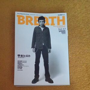 BREATH Vol.12 SPRING 2000 甲本ヒロト 表紙 音楽雑誌
