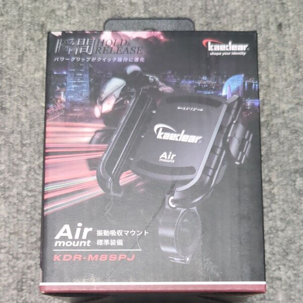 kaedear カエディア クイックパワーグリップ/Airマウント 衝撃吸収マウント付きスマホホルダー KDR-M8SPJ-BK