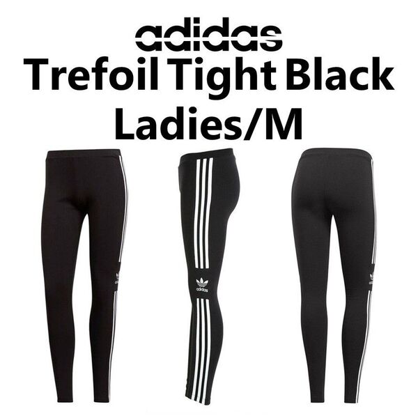 adidas Originals トレフォイル タイト レギンス タイツ 黒×白 Mサイズ DV2636
