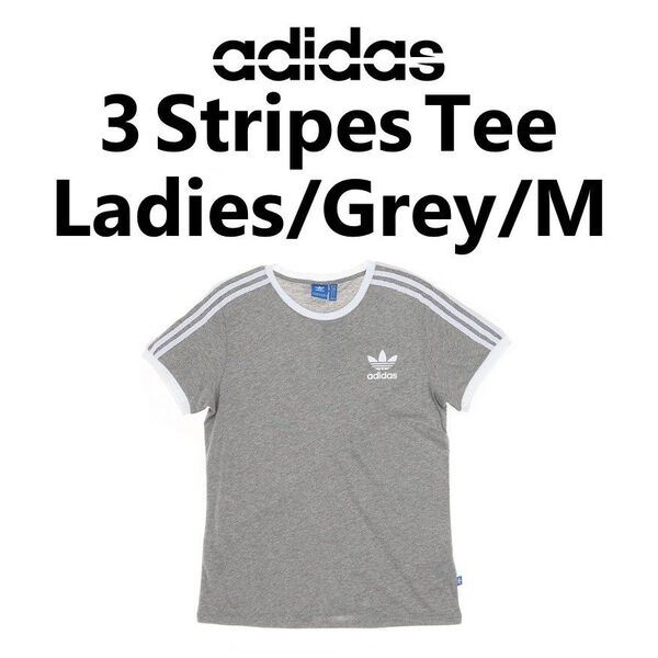 adidas ヴィンテージ Tシャツ グレー Mサイズ BK7131