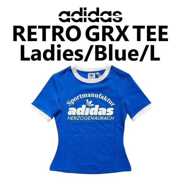 adidas Originals レトロ グラフィック Tシャツ スリーストライプス リンガー 青 Lサイズ IR6083