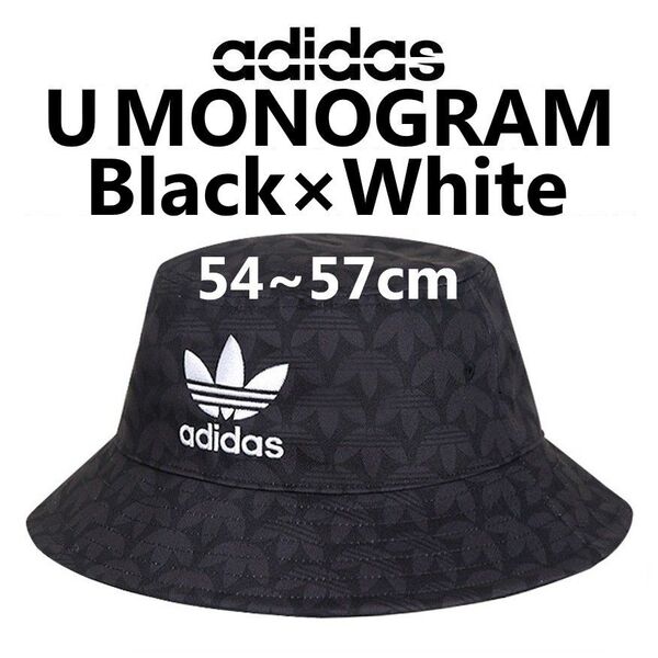 adidas U MONOGRAM バケットハット 黒×白 54~57cm IB9194