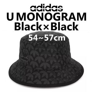 adidas U MONOGRAM バケットハット 黒×黒 54~57cm II3305