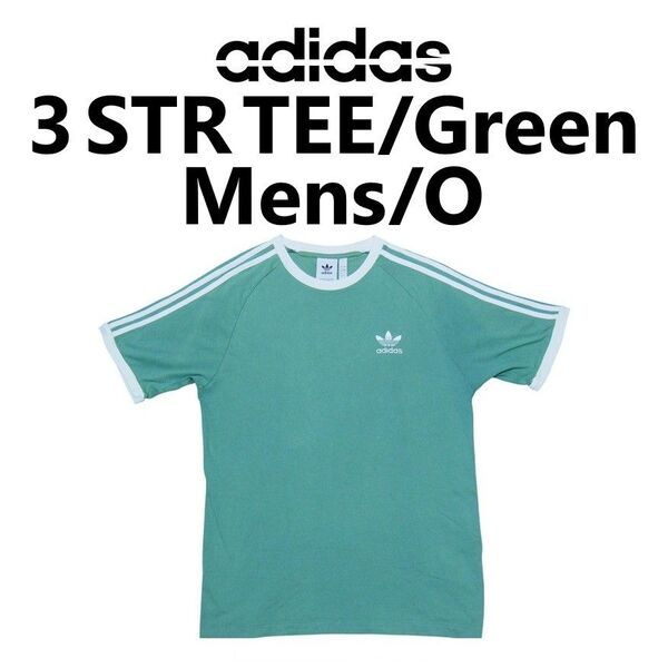 adidas Tシャツ グリーン Oサイズ FM3771
