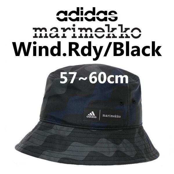 新品 adidas×marimekko バケットハット 黒 57~60cm HI1239