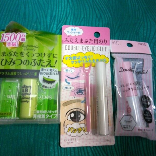 まぶたをくっつけずに ひみつのふたえ!非接触タイプ & ふたえまぶたのり 2個 セット 24カウントダウン再出品可能!