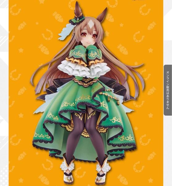 【未開封】一番くじ ウマ娘 プリティーダービー 5弾 B賞 サトノダイヤモンド フィギュア