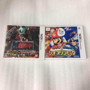 3DS マリオ&ソニック ATリオオリンピック+戦闘中 伝説の忍とサバイバルバトル 2本セット