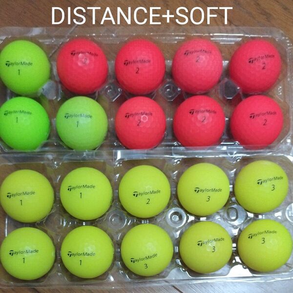 テーラーメイドDISTANCE+SOFT ロストボール