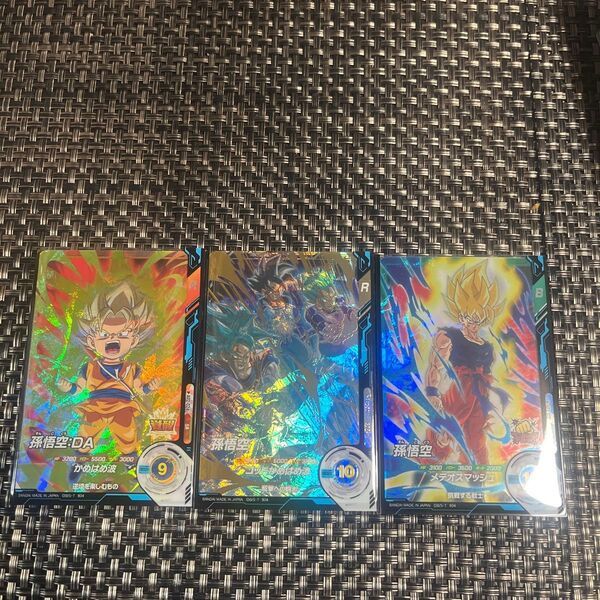 ドラゴンボールスーパーダイバーズ GDR パラレル