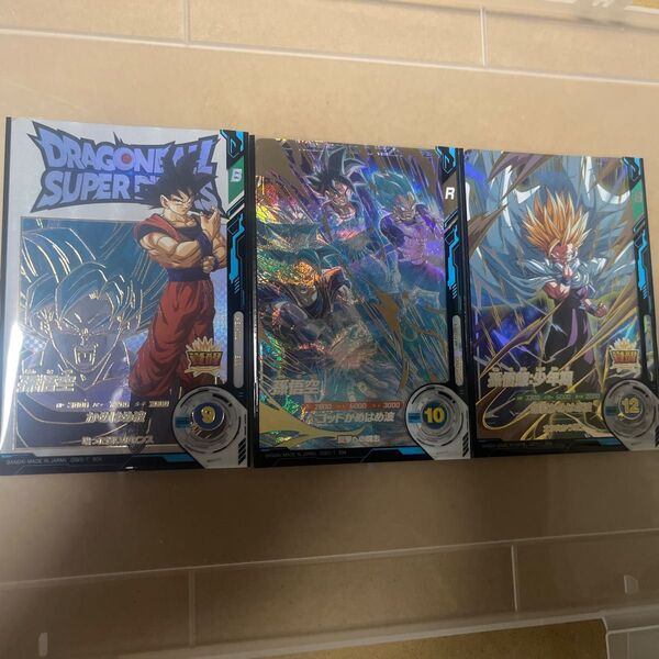 ドラゴンボールスーパーダイバーズgdrまとめ売り