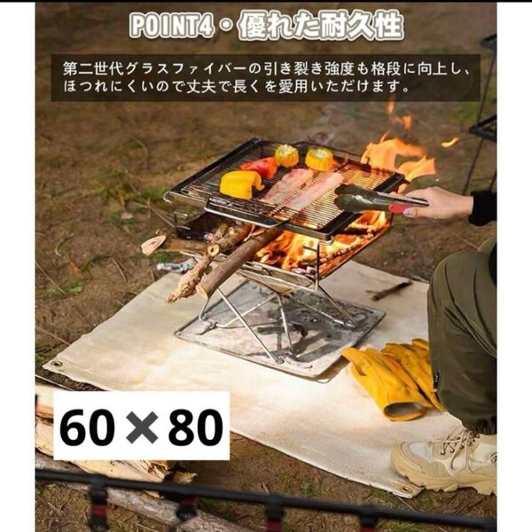 焚き火シート スパッタシート 耐熱シート 難燃シート 焚き火台シート BBQ キャンプ 焚き火台 グリル