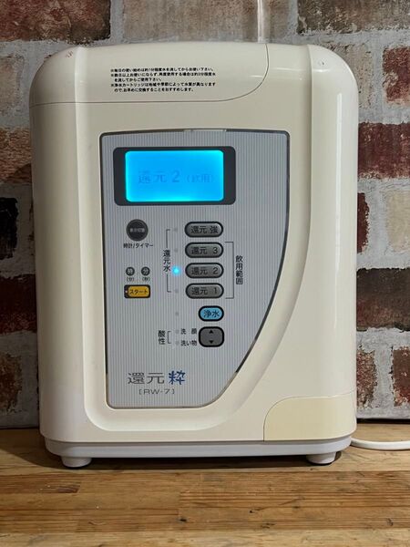 アルカリイオン水 水素水 電解水 整水器 浄水器 還元水 トリムイオン 電解還元水 連続式電解水生成器