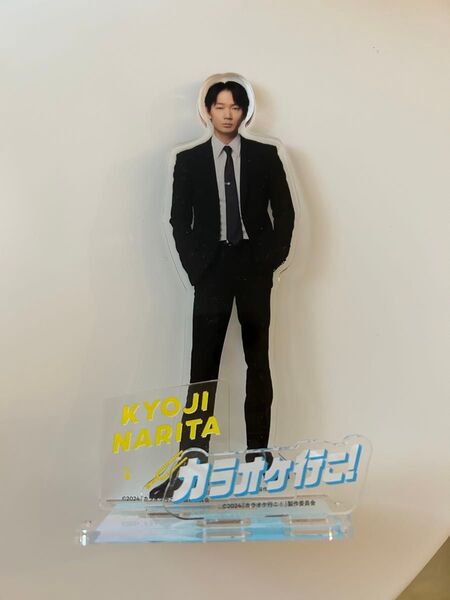 カラオケ行こ! 成田狂児 ・綾野剛アクリルスタンド