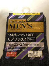 【未使用】つま先フラット加工リブソックス ソックス 1足 グレー系カラー シンプルデザイン 履き心地良い 25-27cm【アウトレット】Q6_画像3