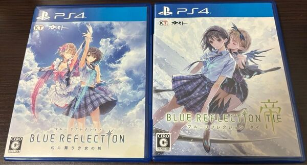 ブルーリフレクション BLUE REFLECTION 幻に舞う少女の剣&BLUE REFLECTION TIE/帝 2本セット