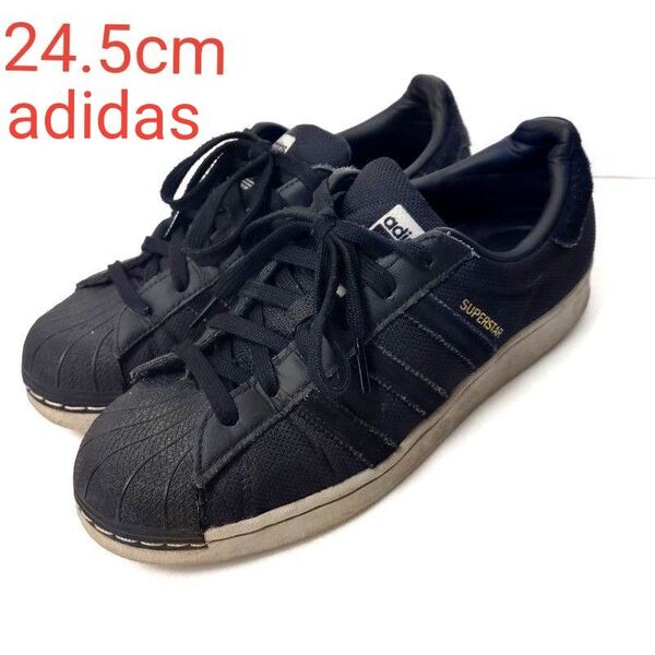 アディダス オリジナルス スーパースター スニーカー ブラック × グレー 24.5cm シューズ 靴 adidas