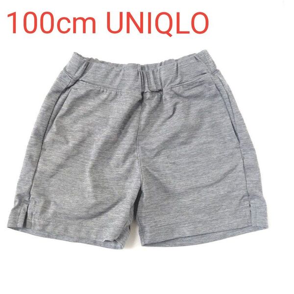 ユニクロ パンツ ハーフパンツ UNIQLO ウルトラストレッチアクティブショートパンツ 100cm グレー ポケット付き