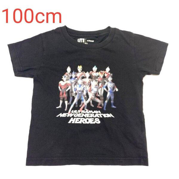 ユニクロ ウルトラマン ニュージェネレーションヒーローズ Tシャツ UT 100cm 黒 ブラック