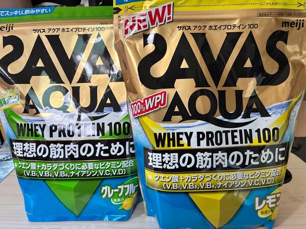 ザバスアクア800g(グレープフルーツ・レモン風味)2袋セット