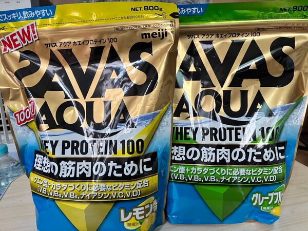 ザバスアクア800g(グレープフルーツ・レモン風味)2袋セット
