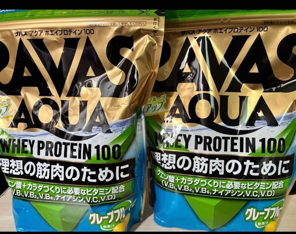 ザバスアクア800g(グレープフルーツ風味)2袋セット