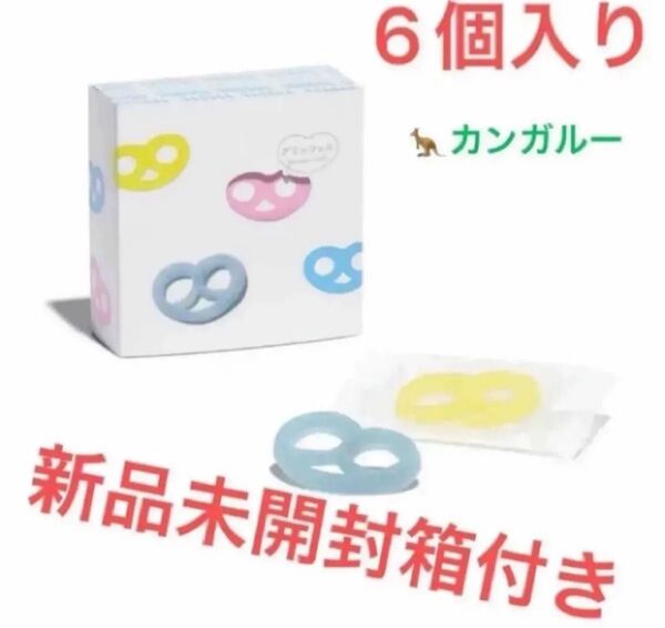 グミッツェル ヒトツブカンロ 6個入り 1箱 新品未開封 東京駅限定 箱のままの状態で発送