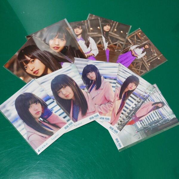 元 乃木坂46 齋藤飛鳥 生写真5種コンプ2種類 SingOut!選抜ver. Against