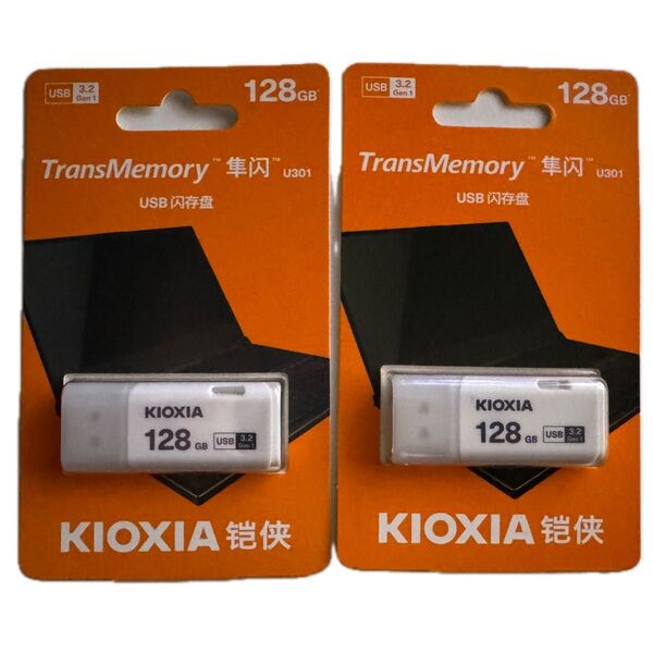 KIOXIA USBメモリ 128GB USB3.2 Gen1 2個セット
