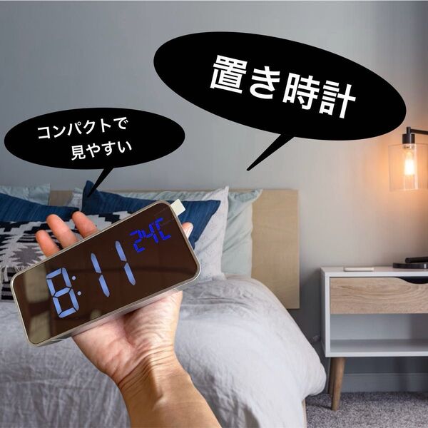 アラーム目覚まし時計 温度表示 置き時計 介護施設 入院 一人暮らし