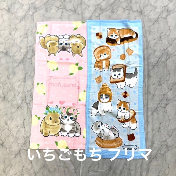 新品 未使用 別柄 2枚セットモフサンド フェイスタオル 2枚セット サメにゃん