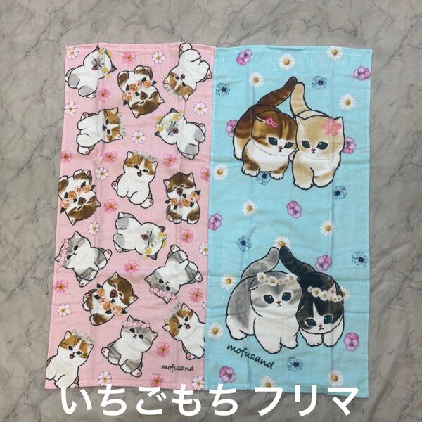 新品未使用 mofusand モフサンド フェイスタオル 別柄 2枚セット サメにゃん 完売品 レア フラワー