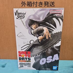SAKAMOTO DAYS VIBRATION STARS -大佛-