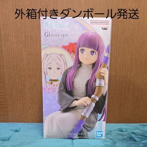 葬送のフリーレン Glasscape -フェルン-