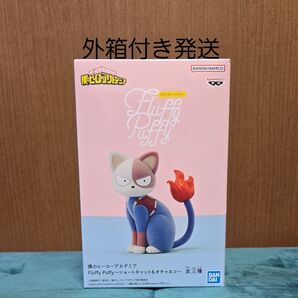 僕のヒーローアカデミア Fluffy Puffy - ショートキャット
