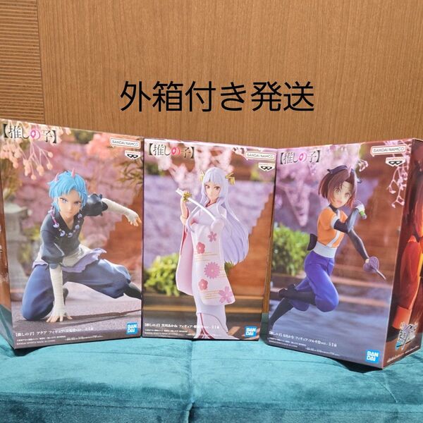 推しの子 舞台東京ブレイド アクア& 有馬かな& 黒川あかね 3個セット